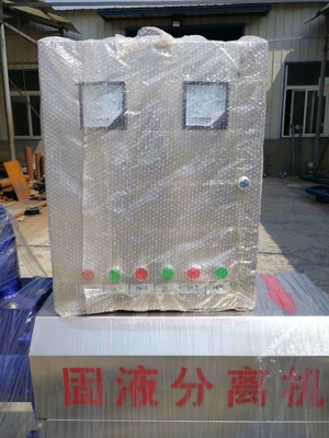 Máquina de deshidratación de estiércol de cerdo 380V YSX Separador de líquidos sólidos para compost